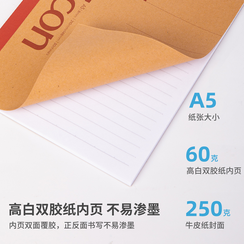 得力7635無線裝訂本(混)-30張-A5(本)