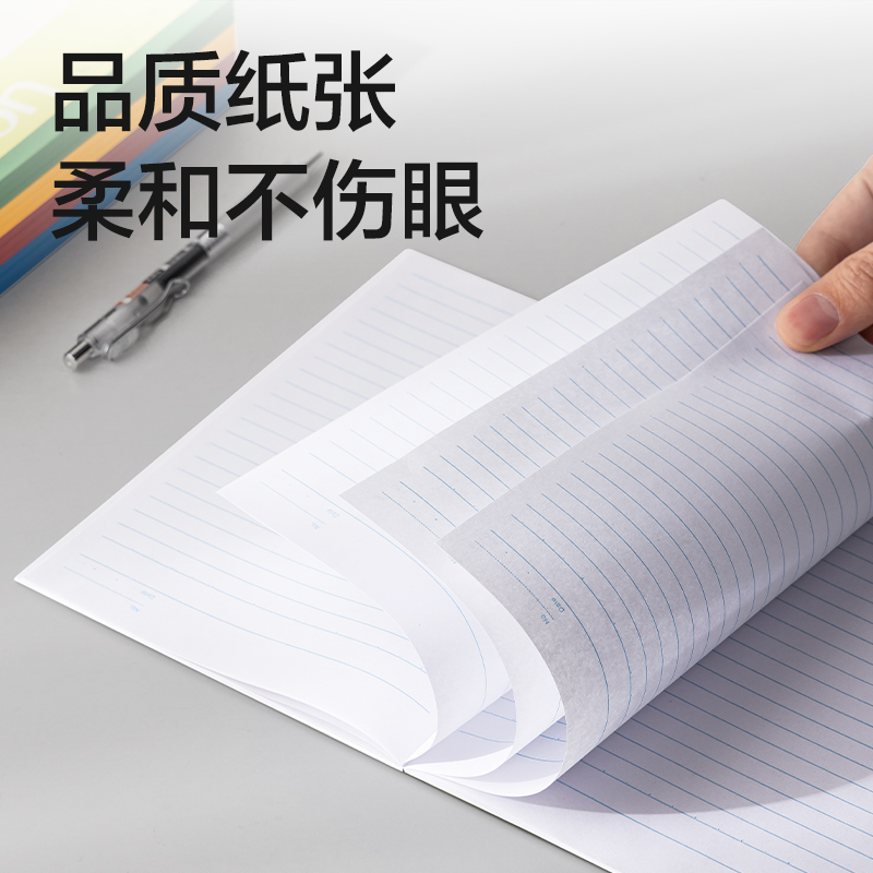 得力7650辦公無(wú)線裝訂本(混)-30張-A5(本)