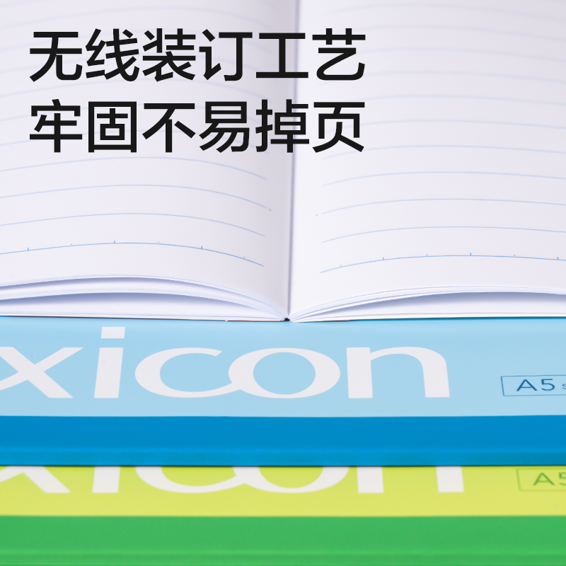 得力7651辦公無線裝訂本(混)-40張-A5(本)