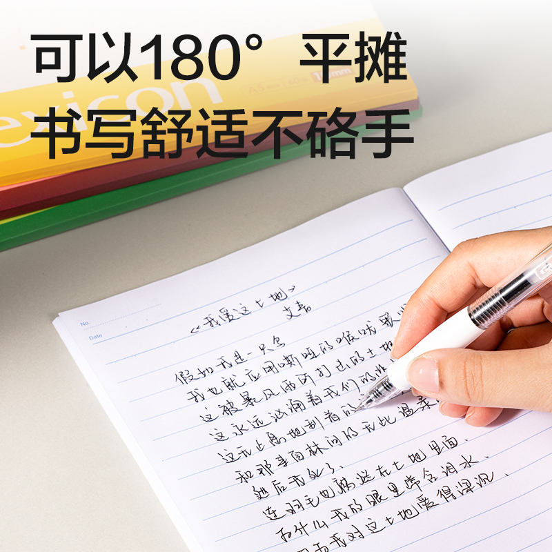 得力7651辦公無線裝訂本(混)-40張-A5(本)