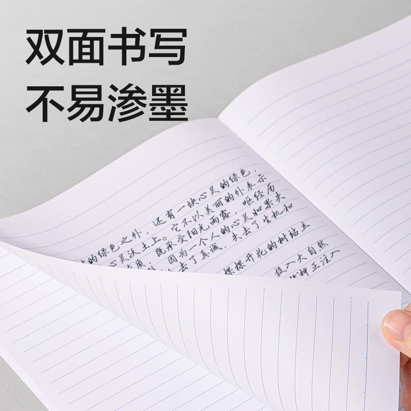 得力7662辦公無線裝訂本(混)-40張-B5(本)