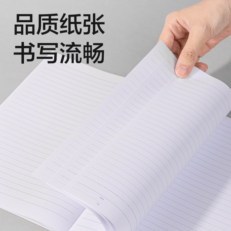 得力7662辦公無線裝訂本(混)-40張-B5(本)