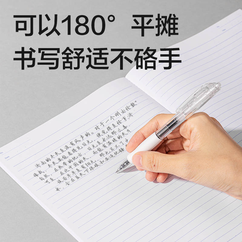 得力7662辦公無線裝訂本(混)-40張-B5(本)