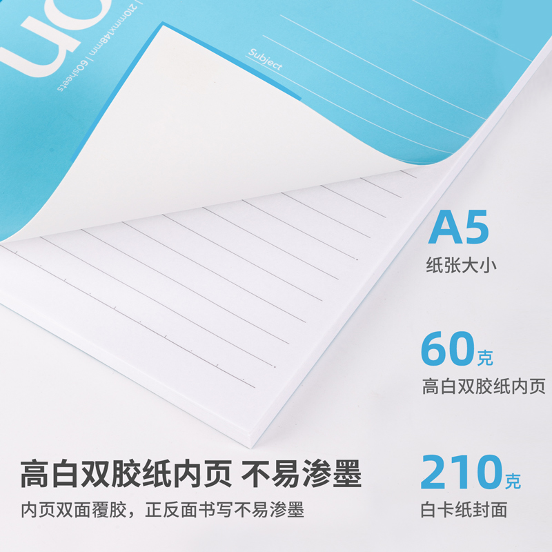 得力7669辦公無(wú)線(xiàn)裝訂本(混)-60張-A5(本)
