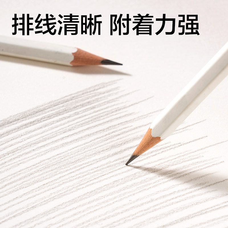 得力7696素描本-A4-40張(黃)(本)
