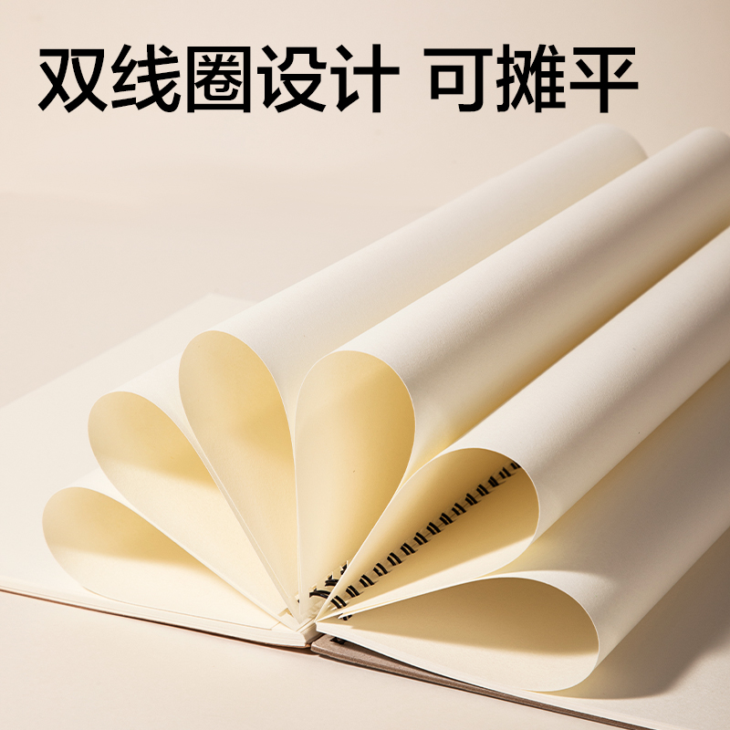 得力7696素描本-A4-40張(黃)(本)