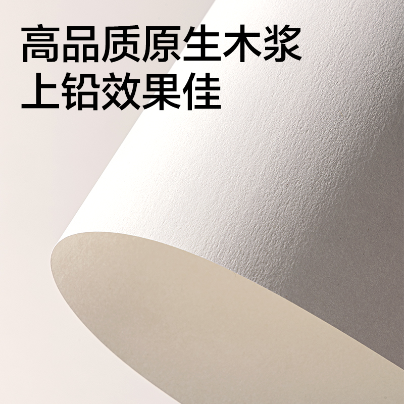 得力7697素描本-B5-40張(黃)(本)