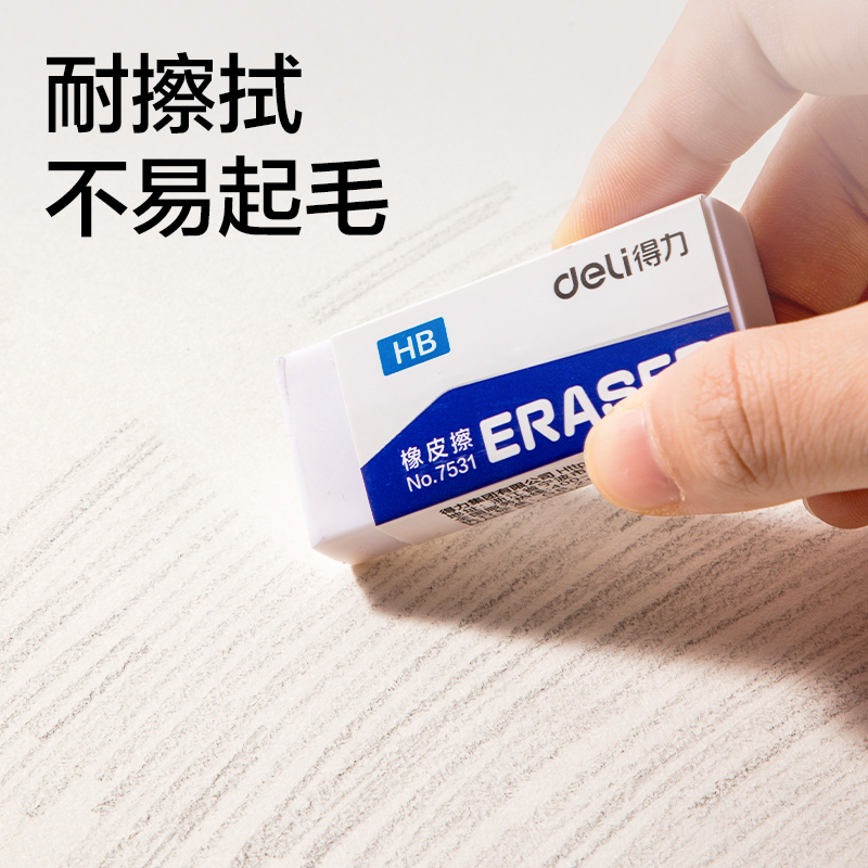 得力7697素描本-B5-40張(黃)(本)