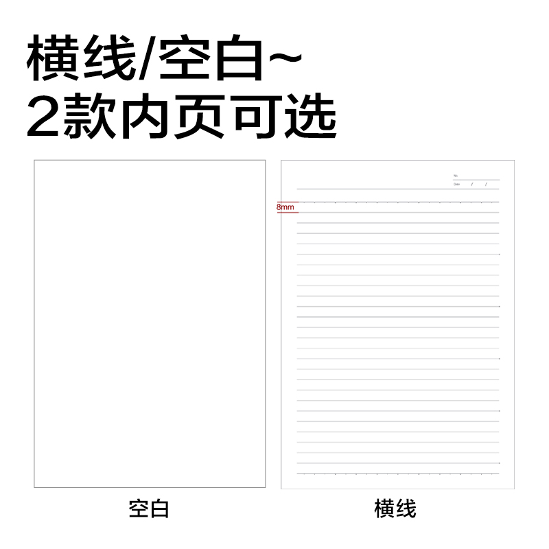 得力7711辦公拍紙本-A4 70張(空白)(本)