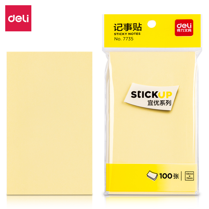 得力7735宜優(yōu)記事貼76*126mm100張(淡黃)(袋)