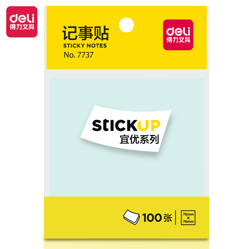 得力7737宜優(yōu)彩色記事貼76*76mm100張(混)(袋)