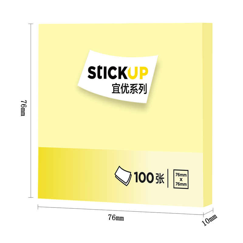 得力7737宜優(yōu)彩色記事貼76*76mm100張(混)(袋)
