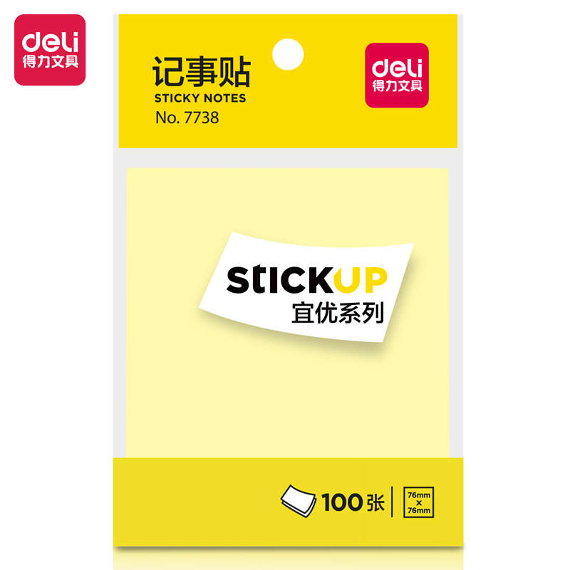 得力7738宜優(yōu)彩色記事貼76*101mm100張(混)(袋)
