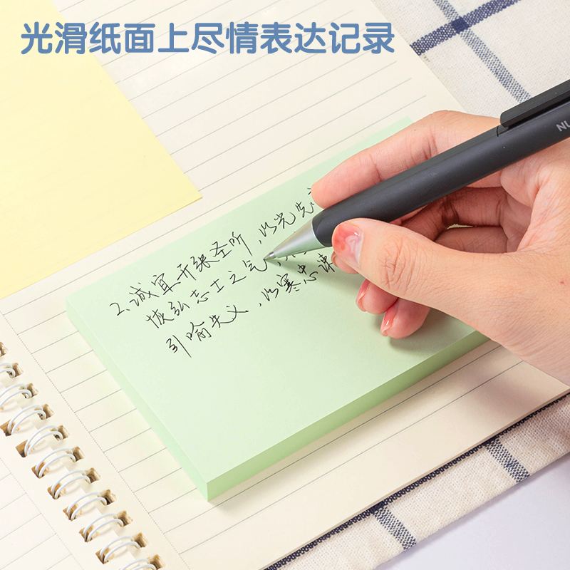 得力7739宜優(yōu)彩色記事貼76*126mm100張(混)(袋)