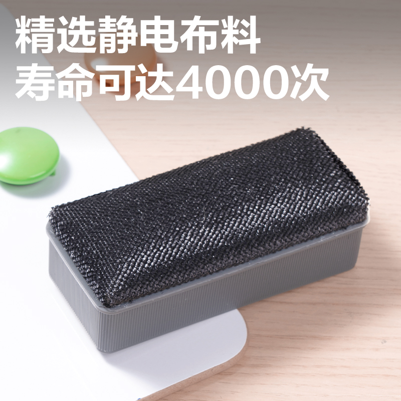 得力7810白板擦114*51*43mm(灰)(只)