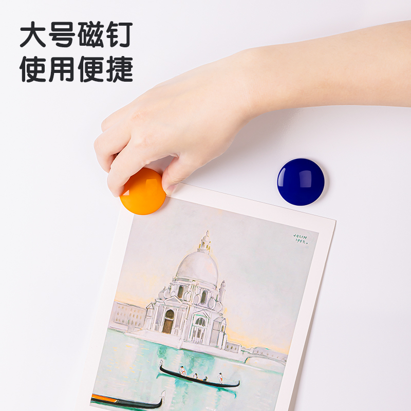 得力7822磁釘Ф40mm(混)(6個/卡)