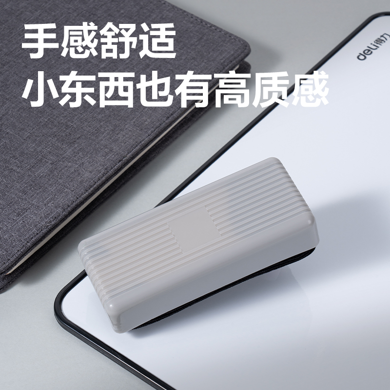 得力7839白板擦寫組(藍(lán))(套)