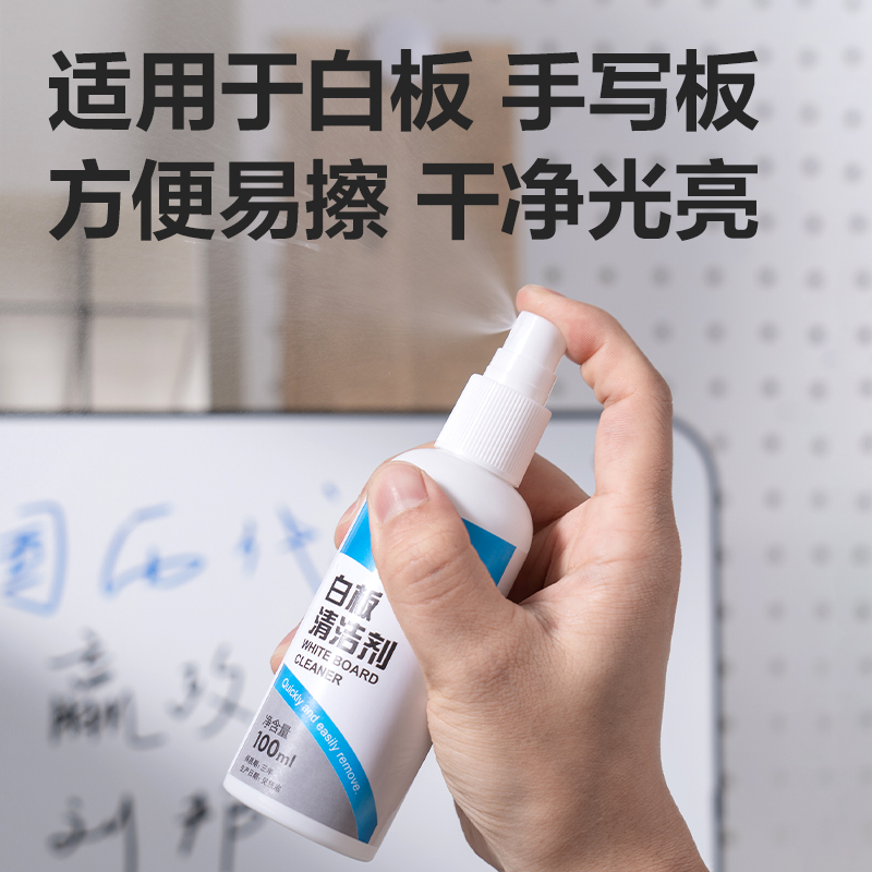 得力7839白板擦寫組(藍(lán))(套)