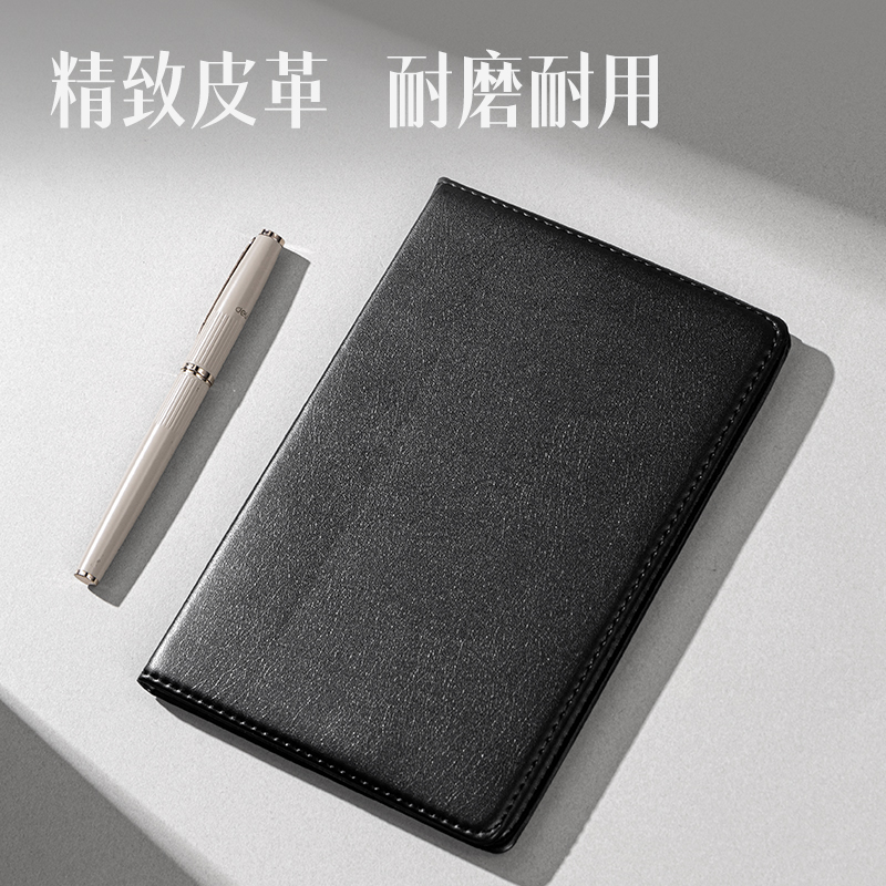 得力7902皮面筆記本32K-80張(黑)(本)