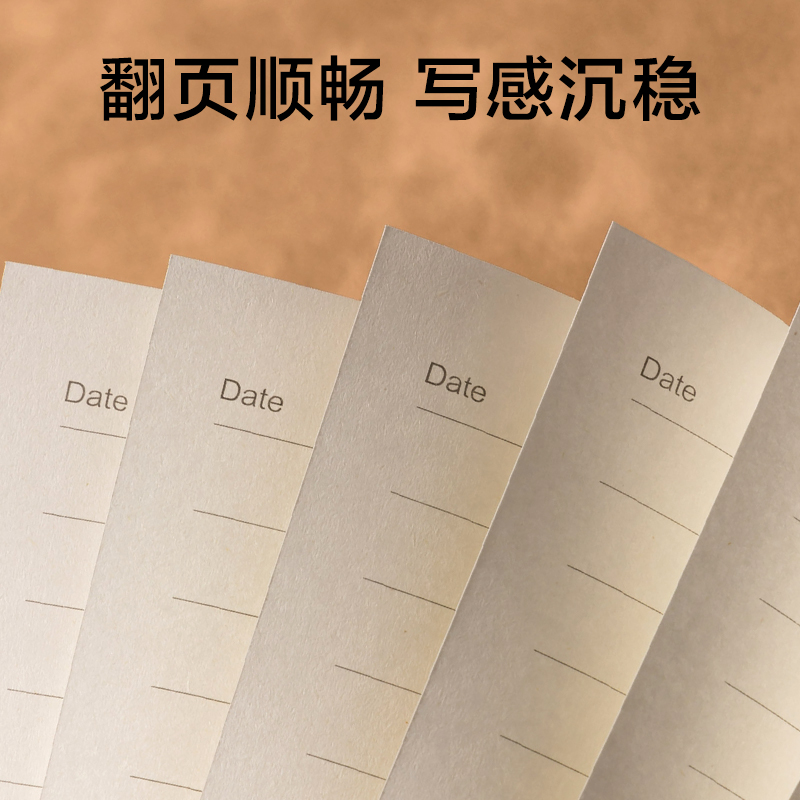 得力7911皮面筆記本-25K-120張(黑)(本)