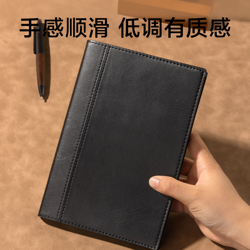 得力7912皮面筆記本-32K-120張(黑)(本)