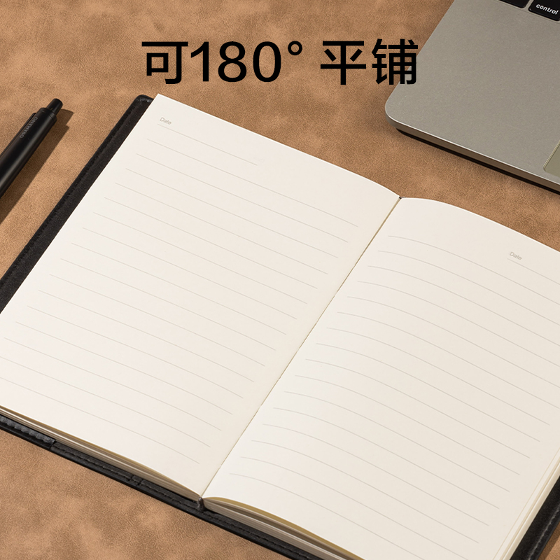 得力7912皮面筆記本-32K-120張(黑)(本)