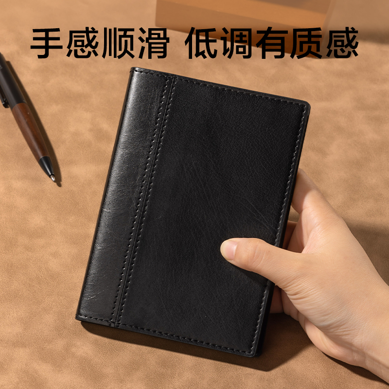 得力7913皮面筆記本-120張(黑)(本)