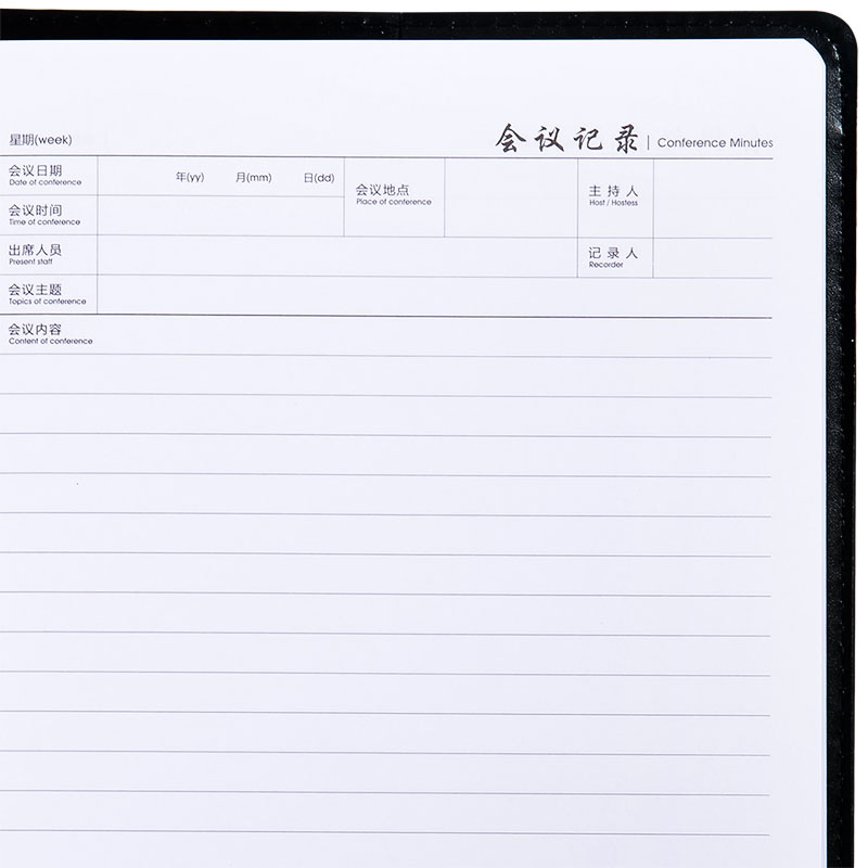 得力7949會(huì)議記錄本-16K-80張(黑)(本)