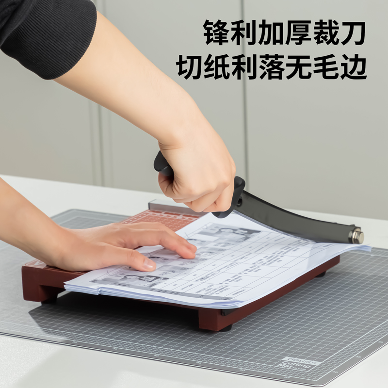 得力8005切紙機10