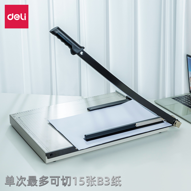 得力8011切紙機21
