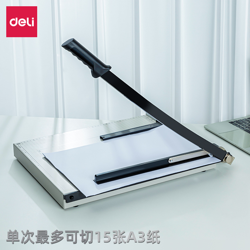 得力8012切紙機18