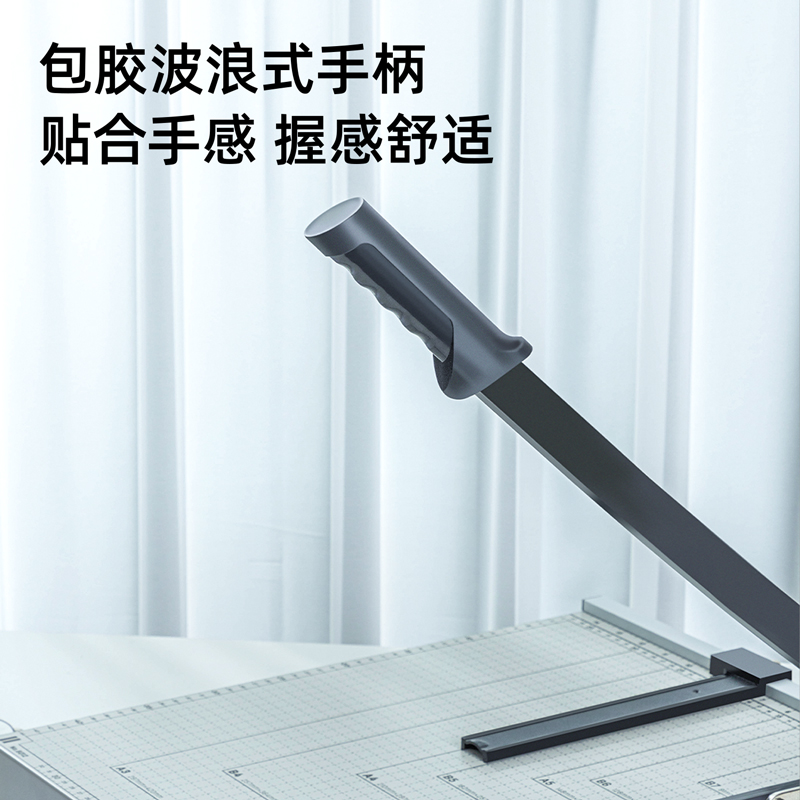 得力8013切紙機15
