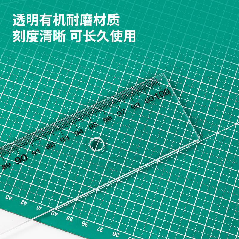 得力8200有機(jī)直尺100cm(只)