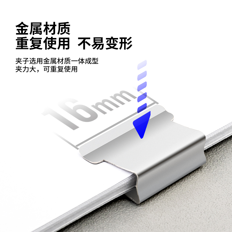 得力8592補充夾(銀色)(50枚/卡)