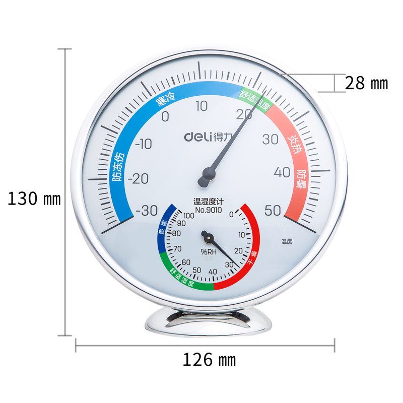 得力9010室內(nèi)溫濕度計(銀色)(只)