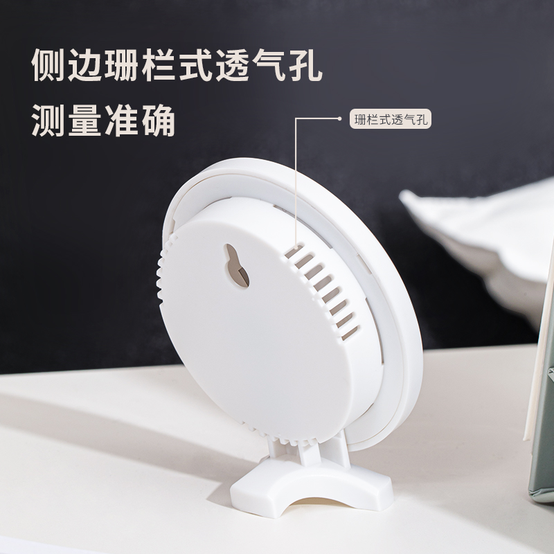 得力9012室內(nèi)溫濕度計(白)(只)