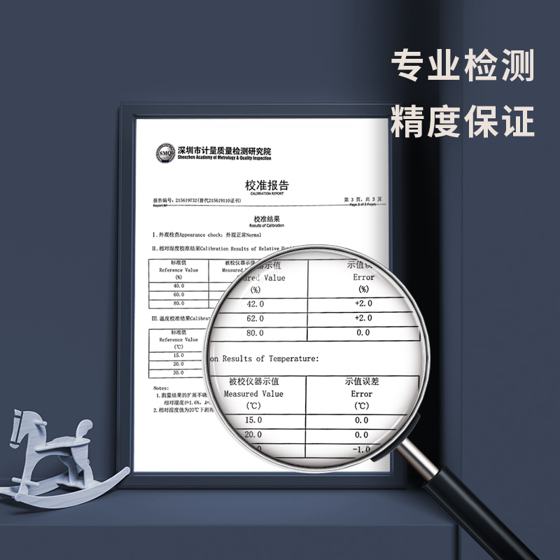 得力9012室內(nèi)溫濕度計(白)(只)