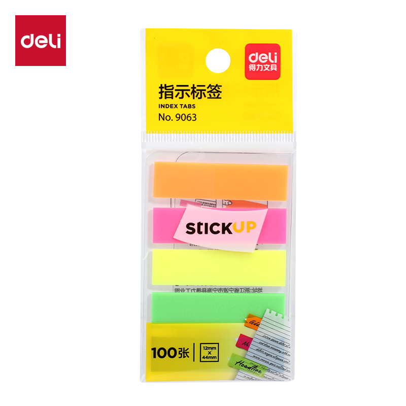 得力9063指示標(biāo)簽12*44mm(混)(袋)