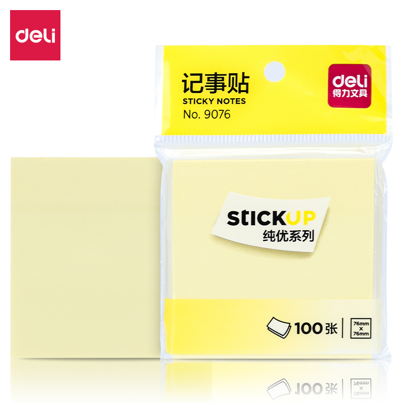 得力9076純優(yōu)記事貼76*76mm100張(黃色)(袋)