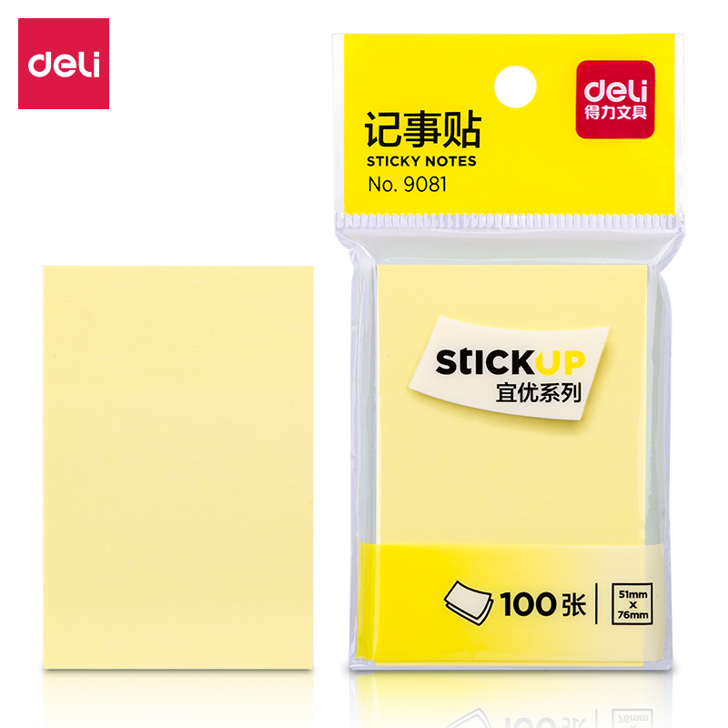 得力9081宜優(yōu)彩色記事貼76*51mm100張(混)(袋)