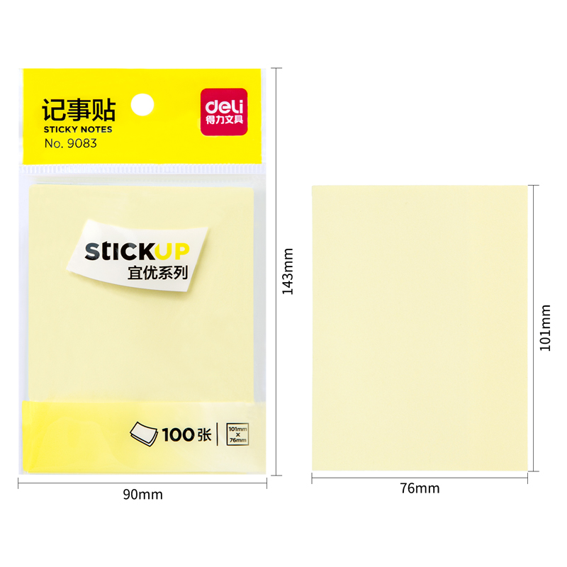 得力9083宜優(yōu)彩色記事貼76*101mm100張(混)(包)