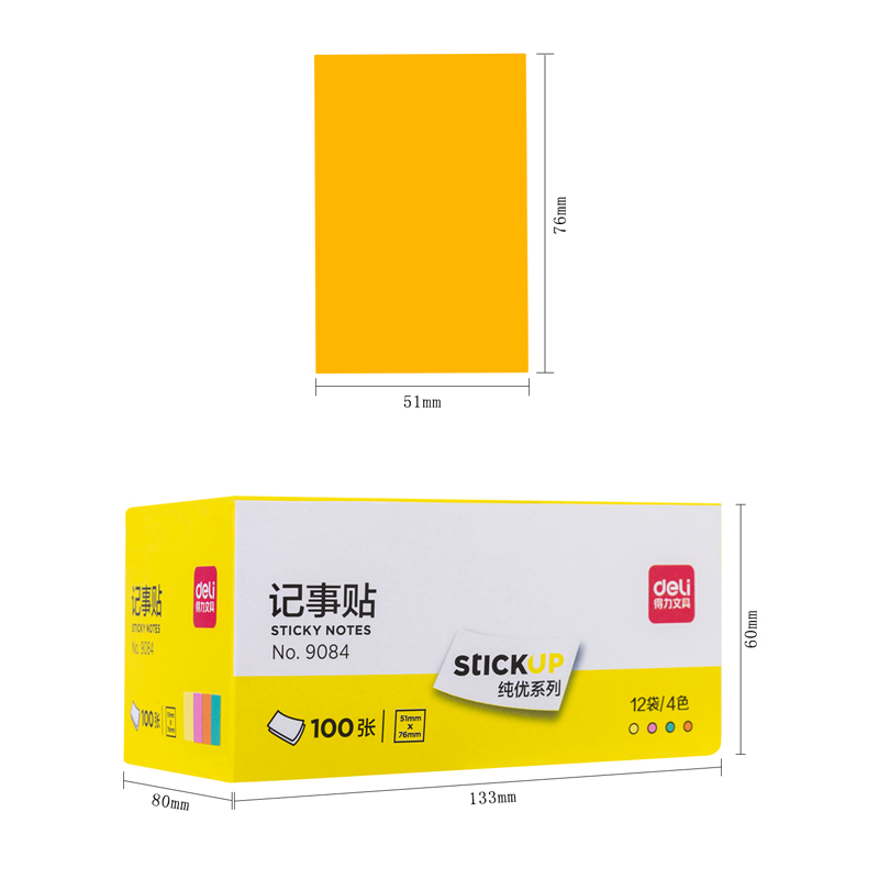 得力9084純優(yōu)熒光記事貼76*51mm100張(混)(袋)