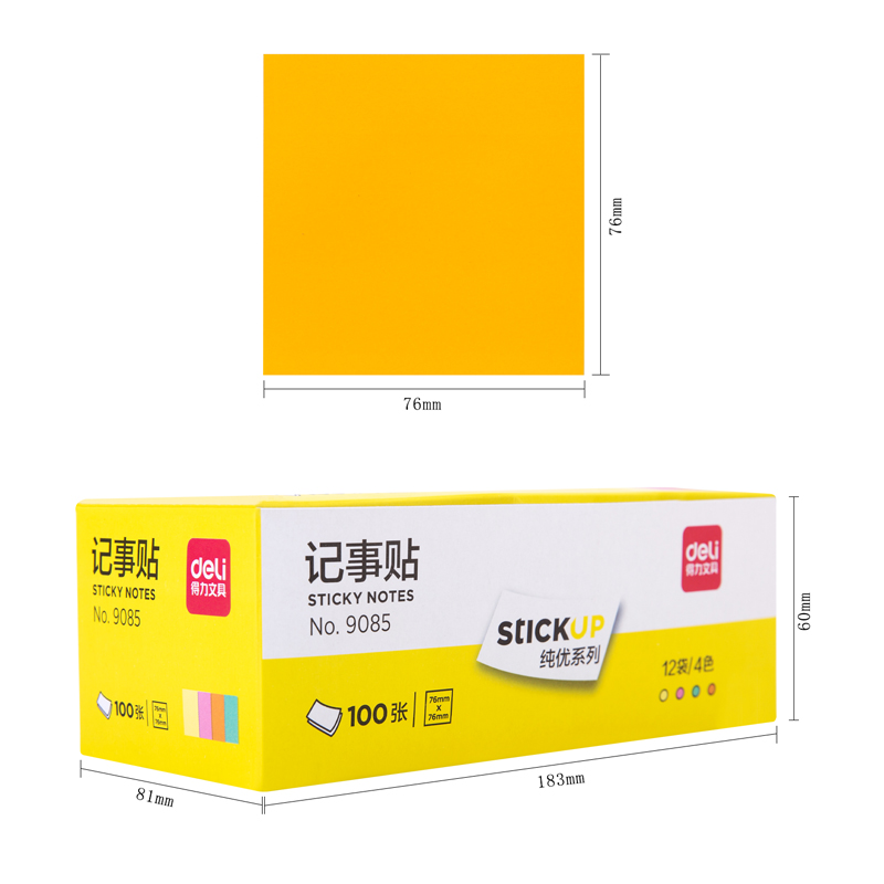得力9085純優(yōu)記事貼76*76mm100張(混)(袋)