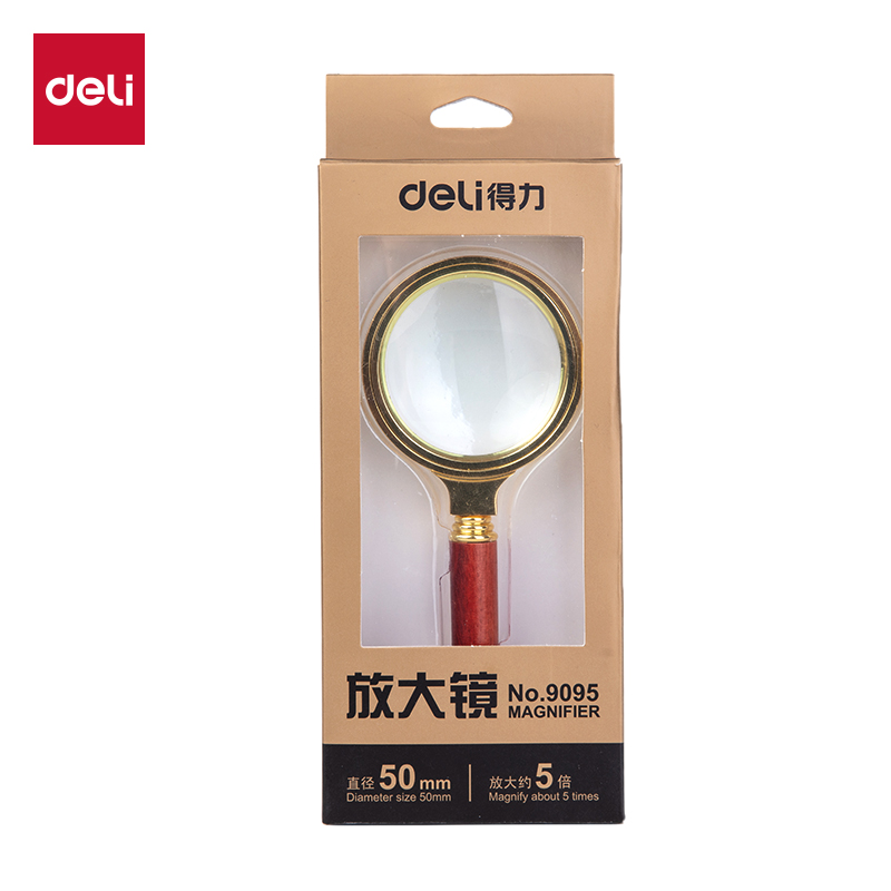 得力9095放大鏡(金)(只)