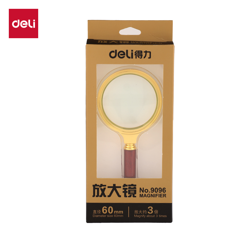 得力9096放大鏡(金)(只)