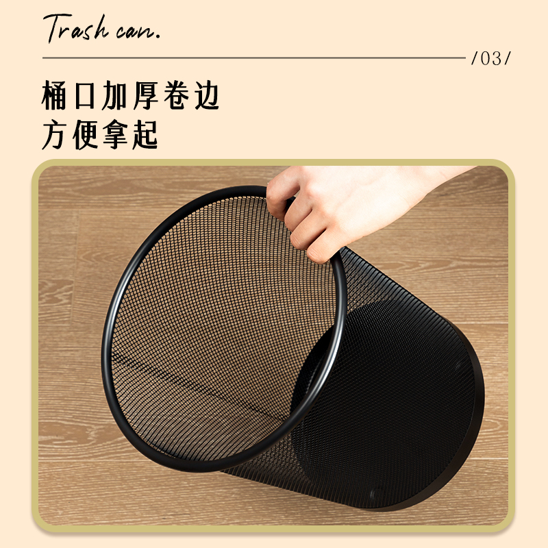 得力9188小號(hào)圓紙簍(黑)(只)234x191x275mm金屬絲網(wǎng)噴塑工藝