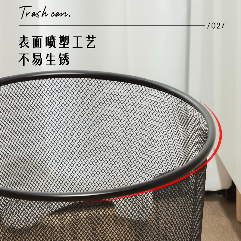得力9189大號(hào)圓紙簍(黑)(只)295x240x343mm金屬絲網(wǎng)噴塑工藝