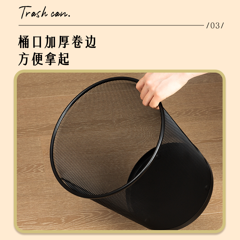 得力9189大號(hào)圓紙簍(黑)(只)295x240x343mm金屬絲網(wǎng)噴塑工藝