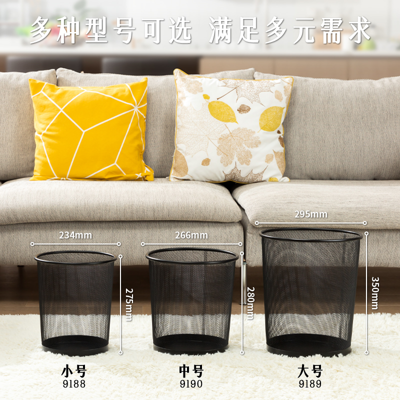 得力9189大號(hào)圓紙簍(黑)(只)295x240x343mm金屬絲網(wǎng)噴塑工藝