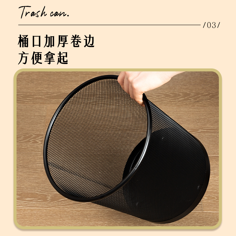 得力9190中號(hào)圓紙簍(黑)(只)266x218x280mm金屬絲網(wǎng)噴塑工藝